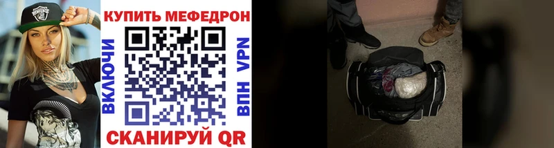 Как найти закладки Курган Марихуана  СОЛЬ  Кокаин  Гашиш  Мефедрон 