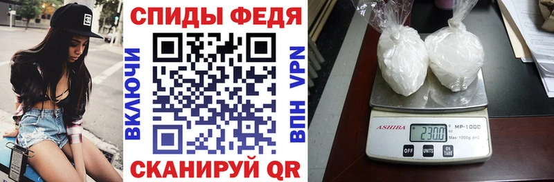 Амфетамин 97%  купить  сайты  Курган 