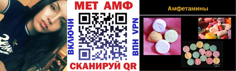 Амфетамин VHQ Курган