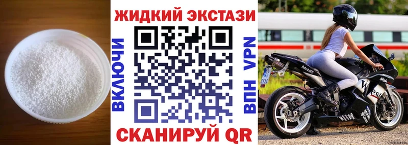 БУТИРАТ 1.4BDO  Курган 