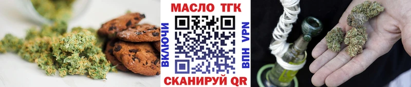 купить наркоту  Курган  Canna-Cookies конопля 