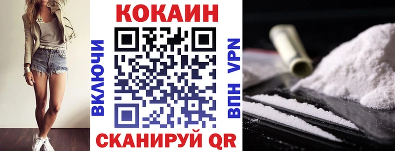 COCAIN VHQ  Курган 