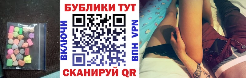 Экстази louis Vuitton  Курган 