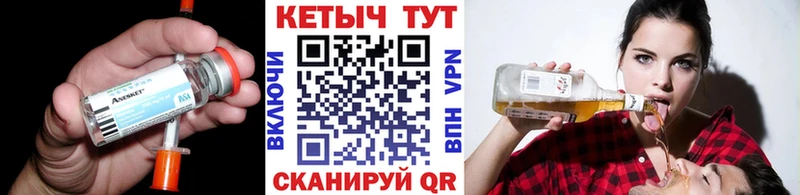 OMG ссылка  Курган  Кетамин VHQ 