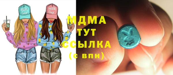 мескалин Горнозаводск