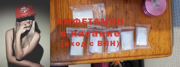 кокаин Горно-Алтайск