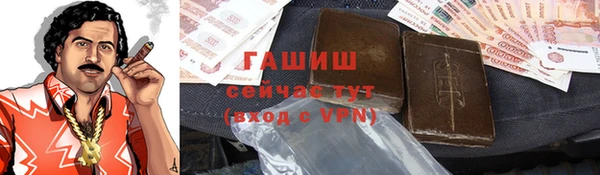мескалин Горнозаводск