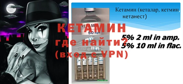 мескалин Горнозаводск