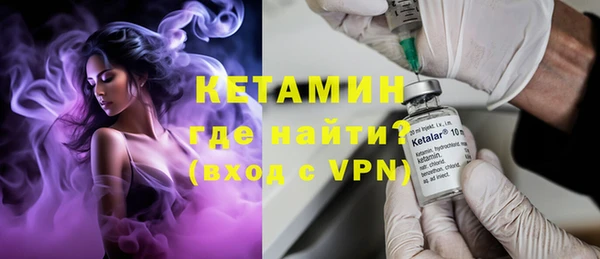 кокаин Горно-Алтайск
