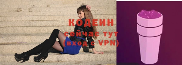 мескалин Горнозаводск