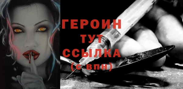 мескалин Горнозаводск