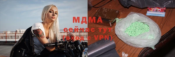 apvp Горняк