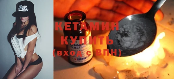 мескалин Горнозаводск
