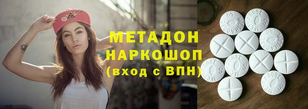 мескалин Горнозаводск
