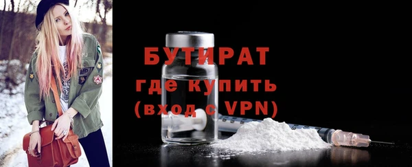 кокаин Горно-Алтайск