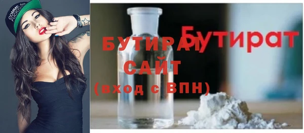 мескалин Горнозаводск