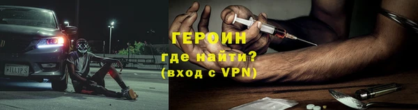 кокаин Горно-Алтайск