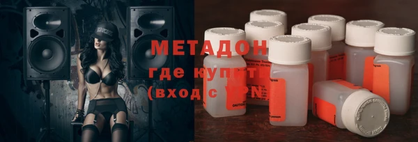 кокаин Горно-Алтайск