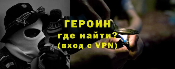 apvp Горняк