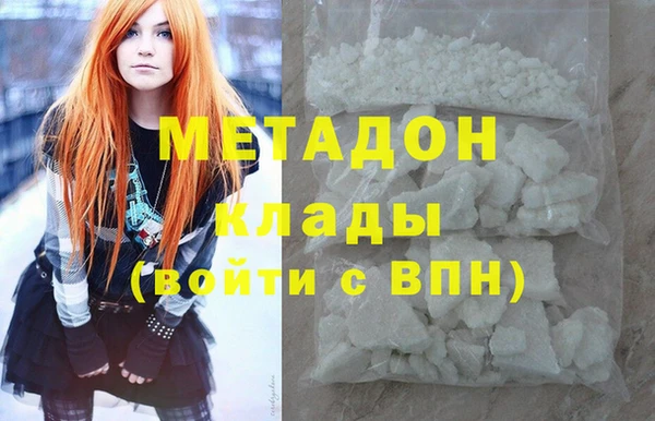 кокаин Горно-Алтайск
