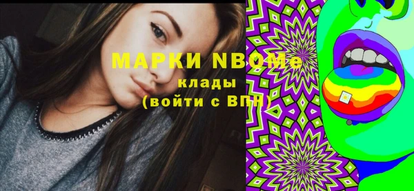 мескалин Горнозаводск