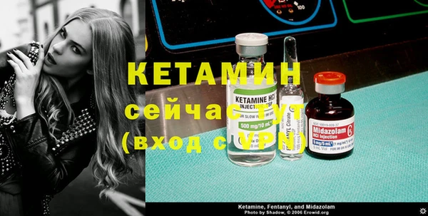 кокаин Горно-Алтайск