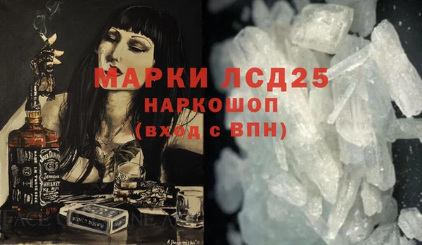 apvp Горняк