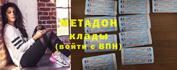 мескалин Горнозаводск
