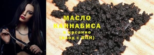 кокаин Горно-Алтайск