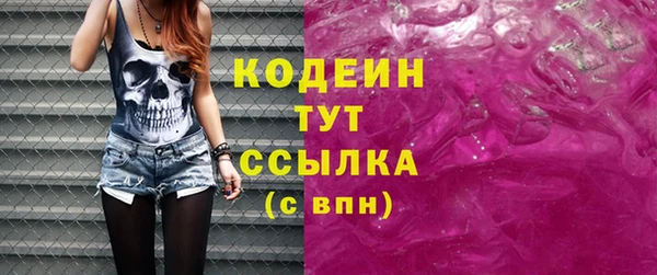 кокаин Горно-Алтайск