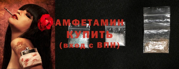 кокаин Горно-Алтайск