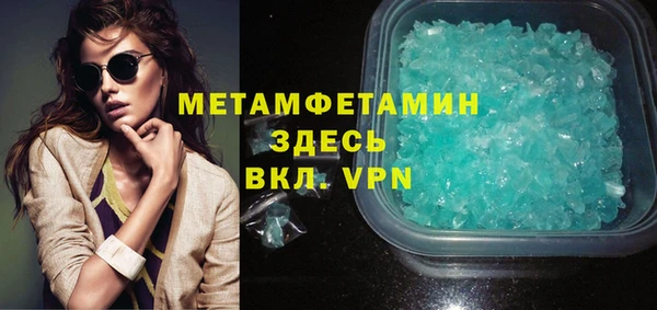 apvp Горняк