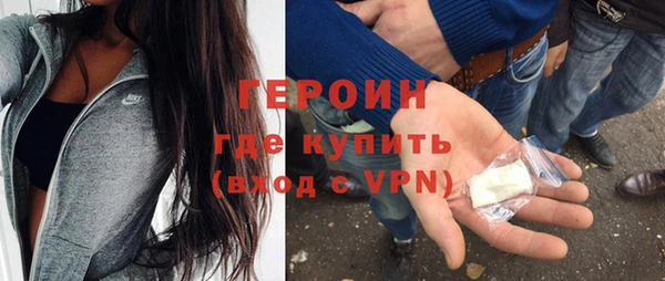 мескалин Горнозаводск