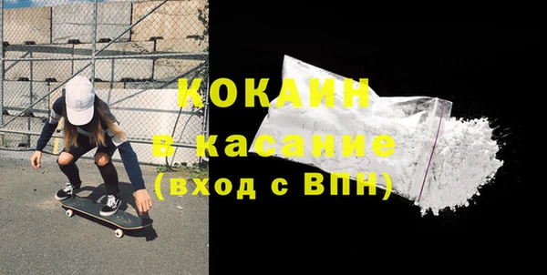 мескалин Горнозаводск