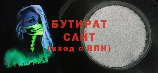 apvp Горняк