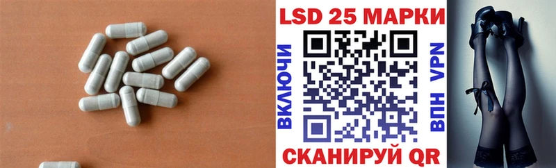 Лсд 25 экстази кислота  Курган 