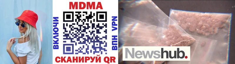 MDMA Molly  как найти закладки  omg как войти  Курган 