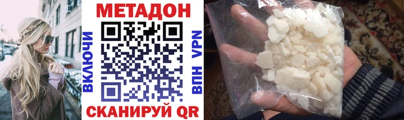 где купить наркоту  Курган  Метадон мёд 