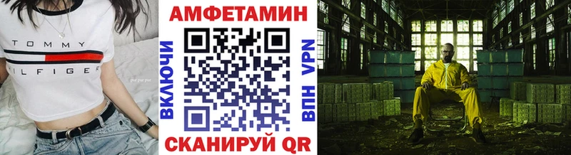 Первитин кристалл  Курган 