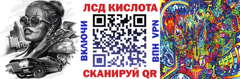 Марки 25I-NBOMe 1,8мг  наркота  Курган 