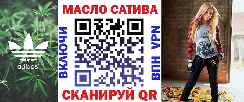ТГК вейп с тгк  Курган 